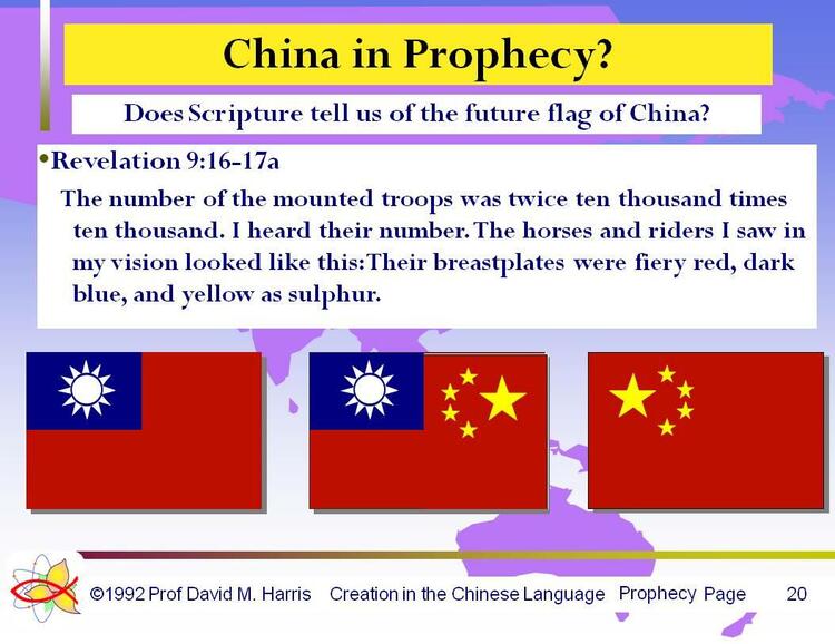 China in Prophecy? - Does Scripture tell us of the future flag of China?